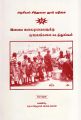 04:24, 17 நவம்பர் 2021 -ல் இருந்த பதிப்பின் சிறு தோற்றம்