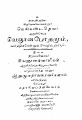 02:18, 9 பெப்ரவரி 2022 -ல் இருந்த பதிப்பின் சிறு தோற்றம்