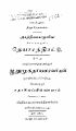 02:18, 9 பெப்ரவரி 2022 -ல் இருந்த பதிப்பின் சிறு தோற்றம்