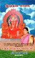 03:59, 29 டிசம்பர் 2022 -ல் இருந்த பதிப்பின் சிறு தோற்றம்