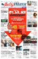 00:05, 30 மார்ச் 2023 -ல் இருந்த பதிப்பின் சிறு தோற்றம்