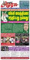 00:17, 13 அக்டோபர் 2023 -ல் இருந்த பதிப்பின் சிறு தோற்றம்