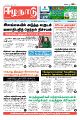 00:27, 13 நவம்பர் 2023 -ல் இருந்த பதிப்பின் சிறு தோற்றம்
