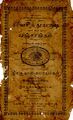 04:13, 7 நவம்பர் 2024 -ல் இருந்த பதிப்பின் சிறு தோற்றம்
