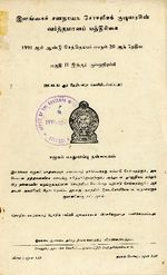 119301.JPG