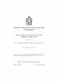 04:32, 7 பெப்ரவரி 2025 -ல் இருந்த பதிப்பின் சிறு தோற்றம்