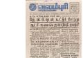 21:06, 4 பெப்ரவரி 2017 -ல் இருந்த பதிப்பின் சிறு தோற்றம்