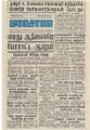 07:24, 14 செப்டம்பர் 2021 -ல் இருந்த பதிப்பின் சிறு தோற்றம்