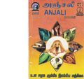 05:19, 8 அக்டோபர் 2019 -ல் இருந்த பதிப்பின் சிறு தோற்றம்