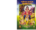 00:49, 15 நவம்பர் 2019 -ல் இருந்த பதிப்பின் சிறு தோற்றம்