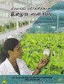 19:33, 21 சூன் 2021 -ல் இருந்த பதிப்பின் சிறு தோற்றம்