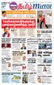 10:34, 23 ஆகத்து 2021 -ல் இருந்த பதிப்பின் சிறு தோற்றம்