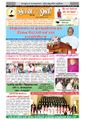 02:12, 1 செப்டம்பர் 2021 -ல் இருந்த பதிப்பின் சிறு தோற்றம்