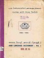 05:05, 21 அக்டோபர் 2011 -ல் இருந்த பதிப்பின் சிறு தோற்றம்