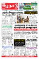 05:35, 21 ஏப்ரல் 2023 -ல் இருந்த பதிப்பின் சிறு தோற்றம்