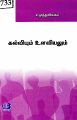05:58, 5 செப்டம்பர் 2023 -ல் இருந்த பதிப்பின் சிறு தோற்றம்
