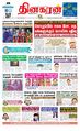 23:56, 11 டிசம்பர் 2023 -ல் இருந்த பதிப்பின் சிறு தோற்றம்