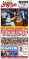 23:37, 21 டிசம்பர் 2023 -ல் இருந்த பதிப்பின் சிறு தோற்றம்