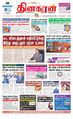 01:30, 5 பெப்ரவரி 2024 -ல் இருந்த பதிப்பின் சிறு தோற்றம்