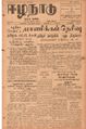 08:03, 30 ஆகத்து 2021 -ல் இருந்த பதிப்பின் சிறு தோற்றம்