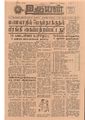 03:56, 18 மே 2020 -ல் இருந்த பதிப்பின் சிறு தோற்றம்
