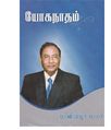 01:00, 6 நவம்பர் 2019 -ல் இருந்த பதிப்பின் சிறு தோற்றம்