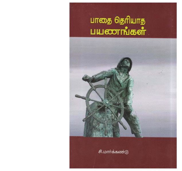 படிமம்:78973.JPG