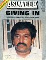03:04, 15 பெப்ரவரி 2023 -ல் இருந்த பதிப்பின் சிறு தோற்றம்
