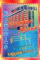 05:34, 29 ஆகத்து 2023 -ல் இருந்த பதிப்பின் சிறு தோற்றம்