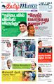 02:53, 12 ஜனவரி 2024 -ல் இருந்த பதிப்பின் சிறு தோற்றம்