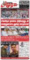 00:43, 26 ஆகத்து 2024 -ல் இருந்த பதிப்பின் சிறு தோற்றம்