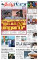 22:37, 5 பெப்ரவரி 2025 -ல் இருந்த பதிப்பின் சிறு தோற்றம்