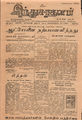 05:45, 3 மே 2016 -ல் இருந்த பதிப்பின் சிறு தோற்றம்