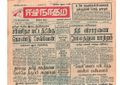 10:54, 23 டிசம்பர் 2016 -ல் இருந்த பதிப்பின் சிறு தோற்றம்