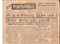 11:21, 23 டிசம்பர் 2016 -ல் இருந்த பதிப்பின் சிறு தோற்றம்