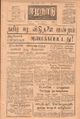 01:29, 23 சூன் 2021 -ல் இருந்த பதிப்பின் சிறு தோற்றம்