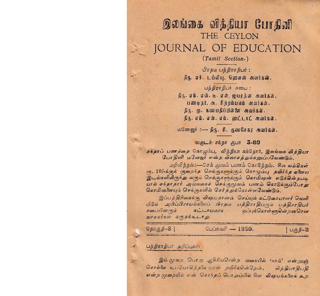 படிமம்:29020.JPG