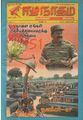 04:37, 21 செப்டம்பர் 2021 -ல் இருந்த பதிப்பின் சிறு தோற்றம்