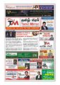 02:22, 25 நவம்பர் 2021 -ல் இருந்த பதிப்பின் சிறு தோற்றம்