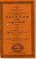 01:21, 7 பெப்ரவரி 2025 -ல் இருந்த பதிப்பின் சிறு தோற்றம்