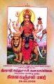 23:17, 26 மார்ச் 2025 -ல் இருந்த பதிப்பின் சிறு தோற்றம்