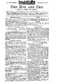05:06, 2 சூலை 2025 -ல் இருந்த பதிப்பின் சிறு தோற்றம்