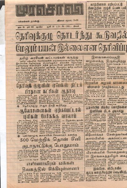 படிமம்:19758.JPG