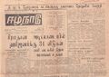 01:04, 14 மே 2020 -ல் இருந்த பதிப்பின் சிறு தோற்றம்