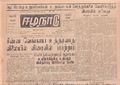 02:51, 15 சூன் 2020 -ல் இருந்த பதிப்பின் சிறு தோற்றம்