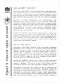 00:31, 25 சூலை 2010 -ல் இருந்த பதிப்பின் சிறு தோற்றம்