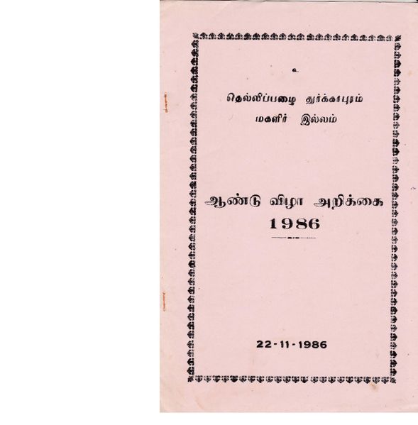 படிமம்:71332.JPG