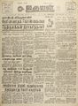 03:26, 6 ஏப்ரல் 2022 -ல் இருந்த பதிப்பின் சிறு தோற்றம்