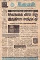 23:10, 20 அக்டோபர் 2022 -ல் இருந்த பதிப்பின் சிறு தோற்றம்