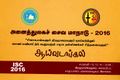 04:59, 17 நவம்பர் 2022 -ல் இருந்த பதிப்பின் சிறு தோற்றம்